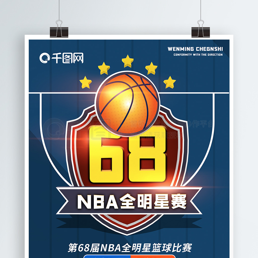 度的