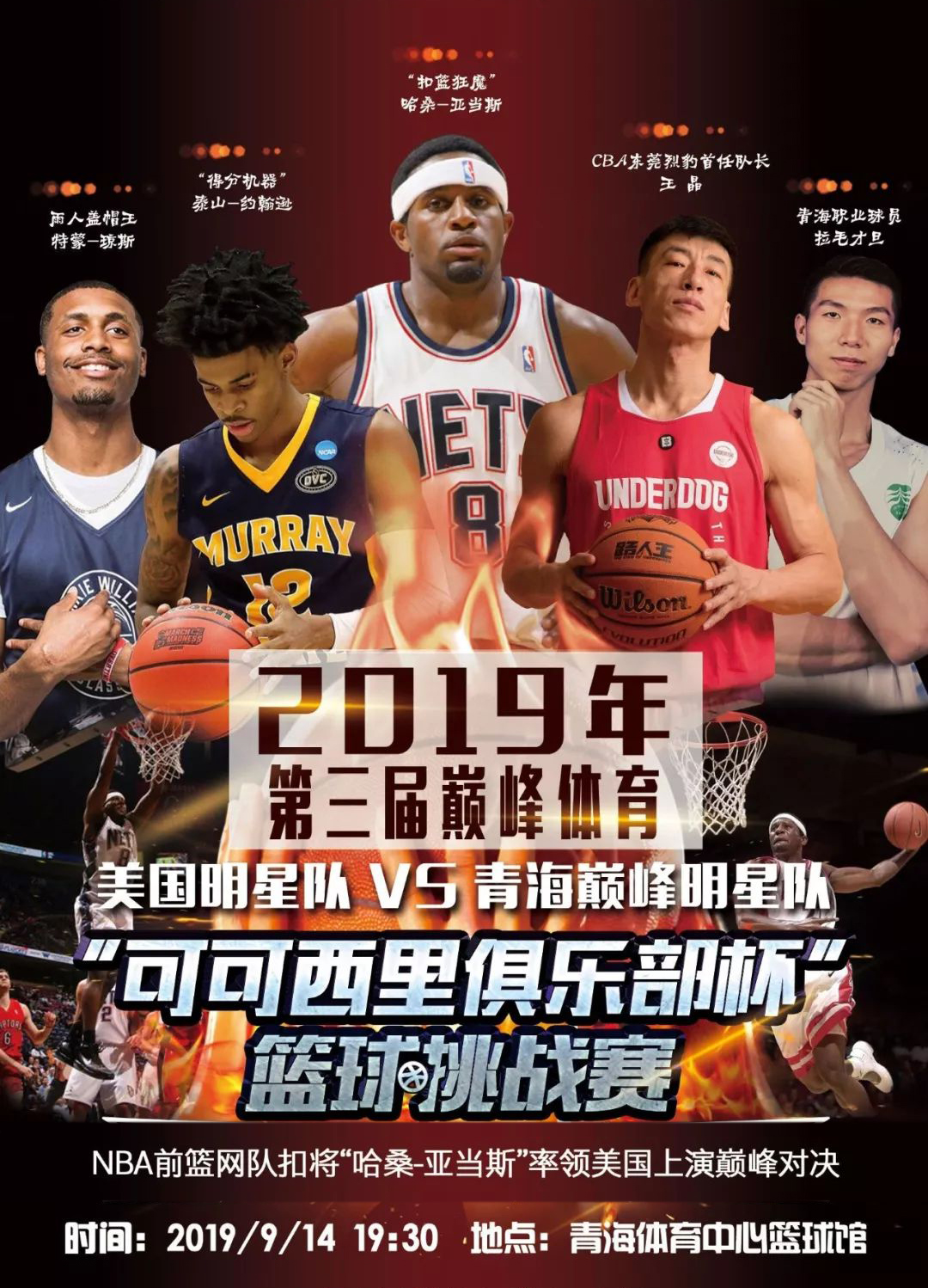 比赛这